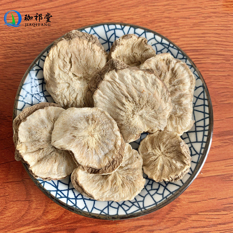 菊苣500克中药材散装根干长白山玉兰菊根可搭蒲公英其他药食同源食品