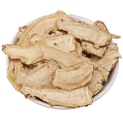 当归片中药材店铺药材大全250g克当归头片非当归尾全当归片当归粉