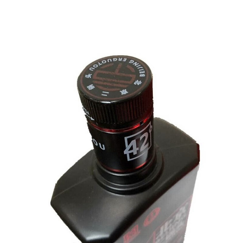 永丰牌北京二锅头永丰黑瓶二锅头42度清香型白酒500ml *9瓶整箱装