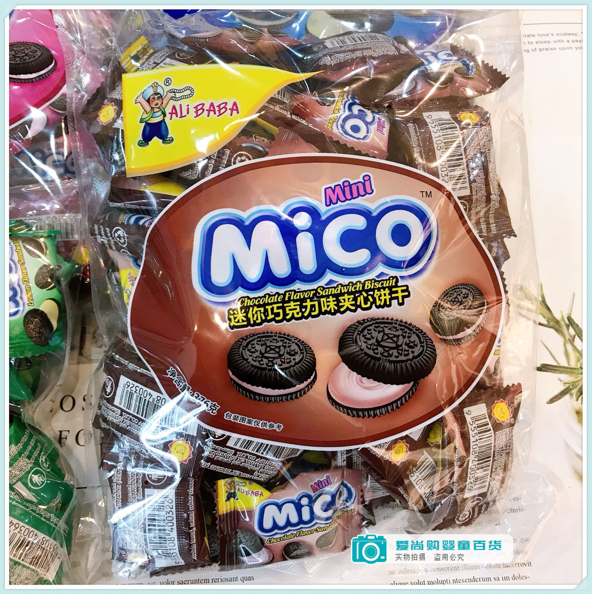 饼干mico似奥利奥mini马来西亚合资迷你小黑夹心夹心饼干