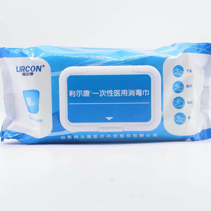 80片利尔康医用消毒手机桌椅湿巾