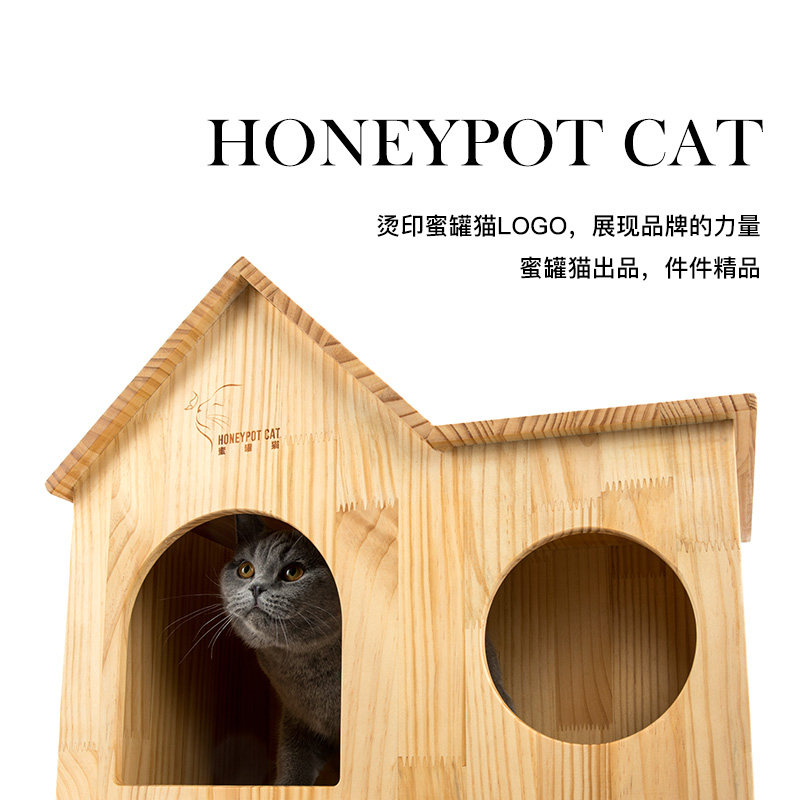 蜜罐猫 猫爬架 实木 大型 猫爬架 猫窝 猫树 一体 别墅 顺丰包邮