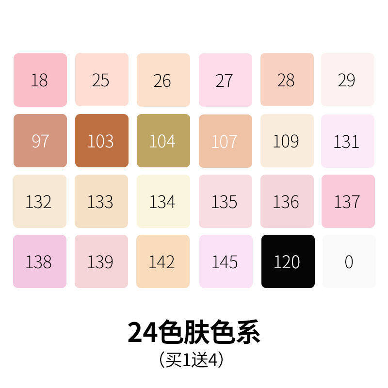 自选touch动漫肤色马克笔套套装皮肤颜色肉色马克笔