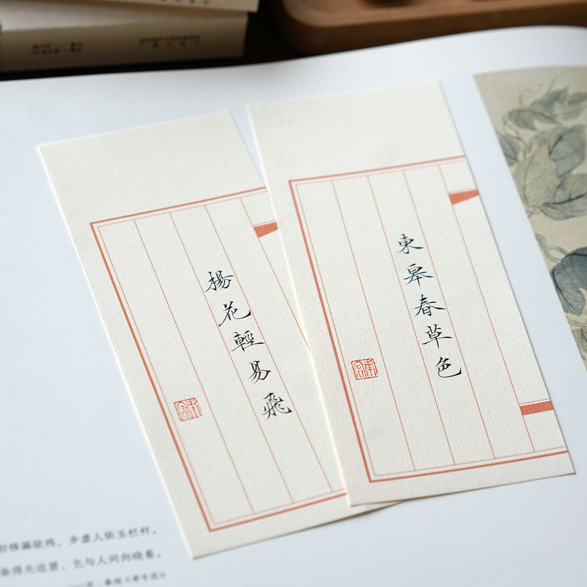 南宫文房和诗笺中国风一笔仿古红笺信纸