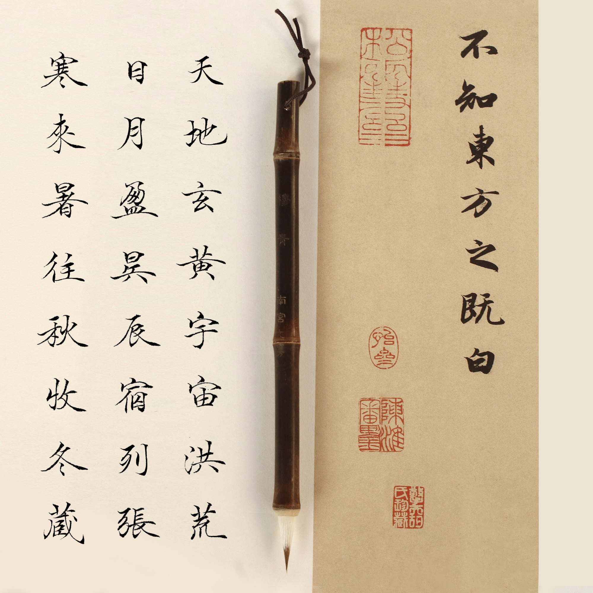 南宫文房穆青小楷毛笔兼毫狼毫初学书法练字文房四宝