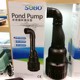 Gusongbao pond koi pond filter circulation pump large flow high-power submersible pumps pond pump pipe Gusongbao pond koi pond filter circulation pump large flow high-power submersible pumps pond pump pipe