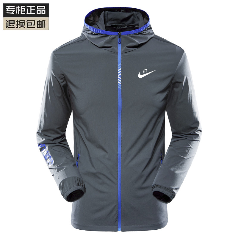 夏季防晒衣防风防紫外线骑行耐克风衣男运动休闲夹克户外皮肤衣服