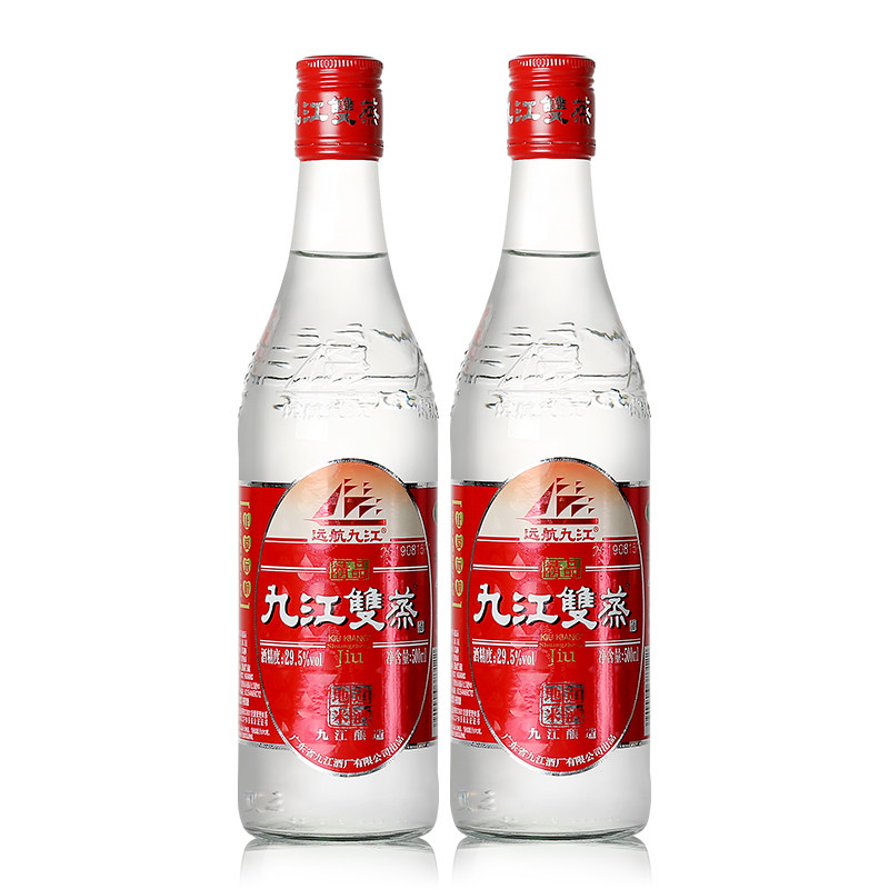 九江双蒸广东米酒米香型白酒远航九江双蒸酒青梅果酒粮食酒浸泡酒
