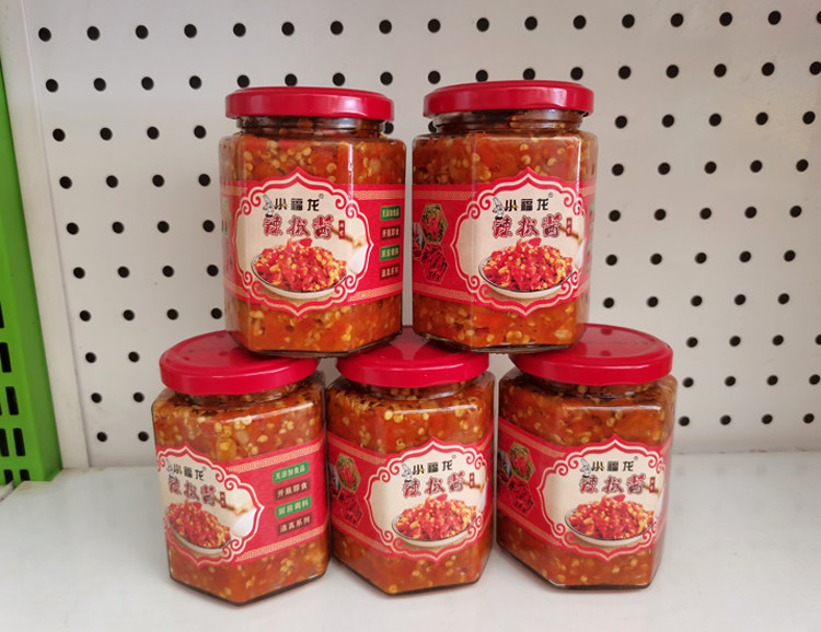 广东粤北韶关南雄特产霸王辣椒酱指天朝天变态辣椒酱