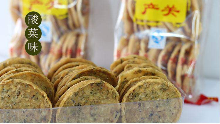 广东韶关粤北南雄特产 休闲零食油炸铜勺饼花生饼酸菜饼雪豆饼