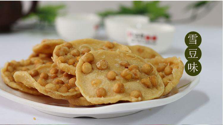 广东韶关粤北南雄特产 休闲零食油炸铜勺饼花生饼酸菜饼雪豆饼