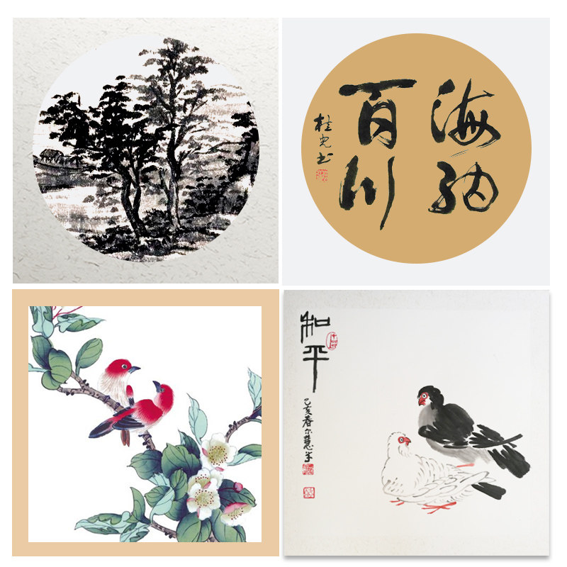 萱雅斋加厚宣纸卡纸国画镜片纸空白生宣圆形镜片扇面工笔画熟宣儿童