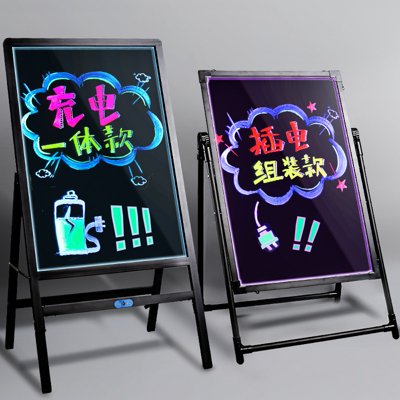 荧光手写不插夜光茶店奶茶写字展示银光充电荧光板
