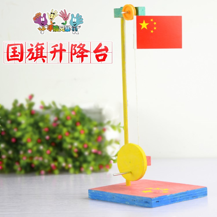 科技小制作小发明女生玩具10-12岁6-10女孩大童小学生