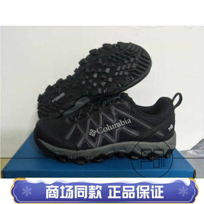 Columbia哥伦比亚男鞋2020秋冬多功能防水透气低帮徒步鞋DM0075