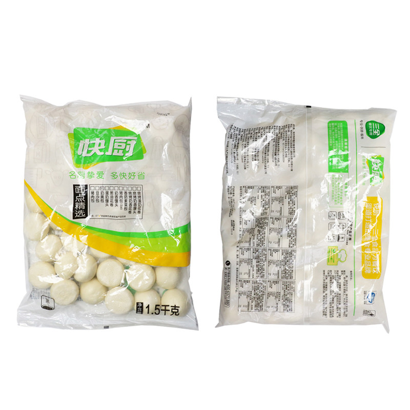 三全快厨 奶黄包1500g 微波炉馒头酒店冷冻早餐面点甜点心小包子