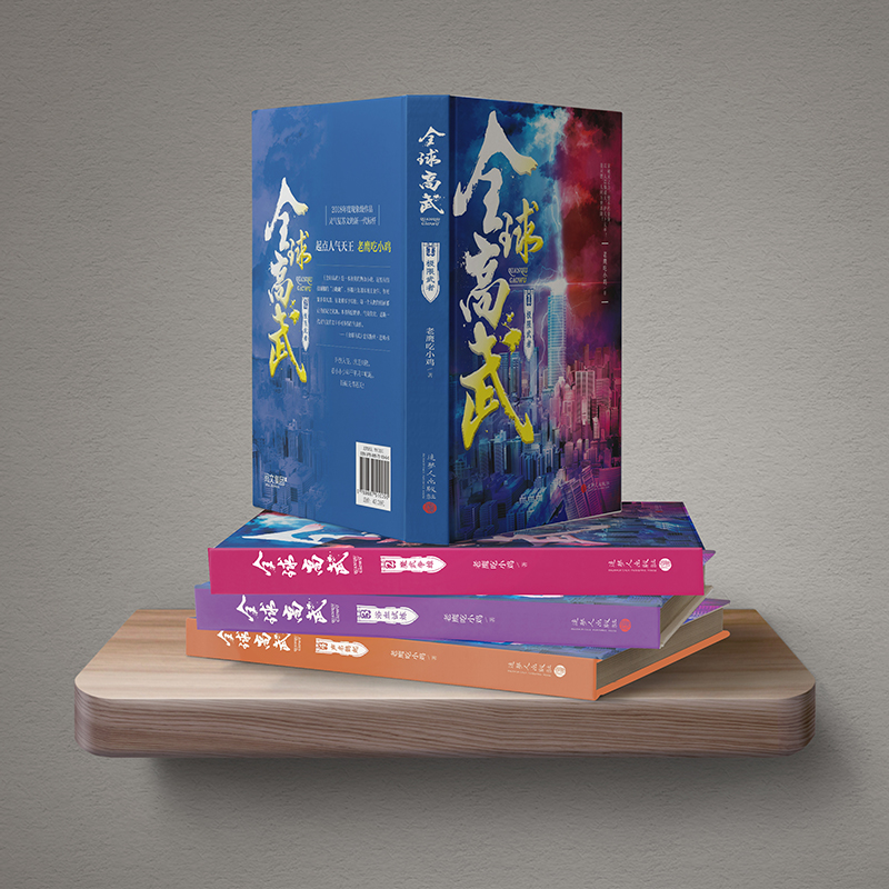 2013年中国作家富豪榜_网络作家富豪榜_2013年网络作家富豪榜