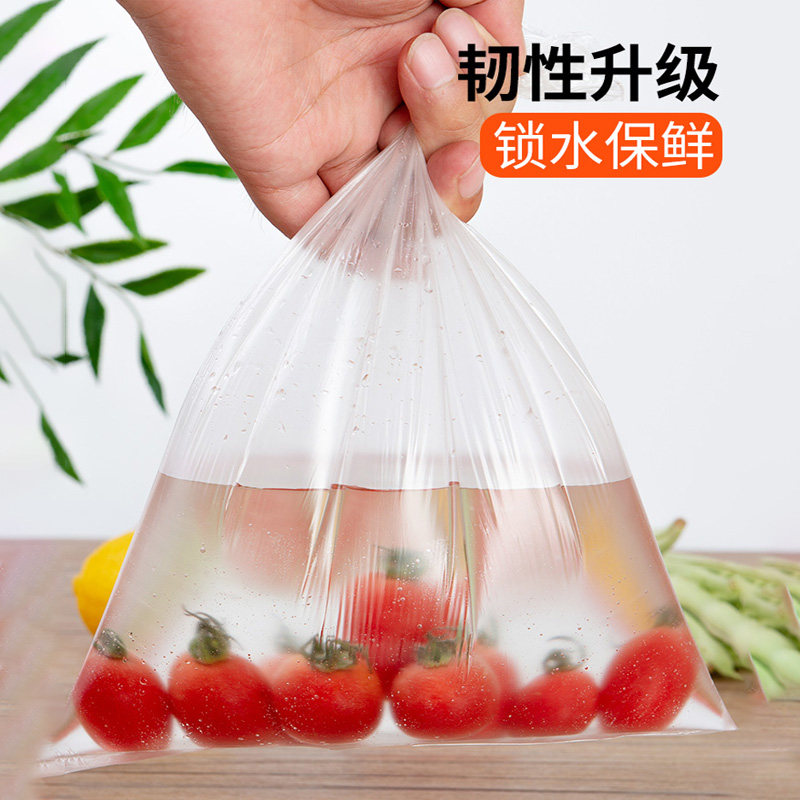 大容量超大食品袋家用冷冻袋保鲜袋