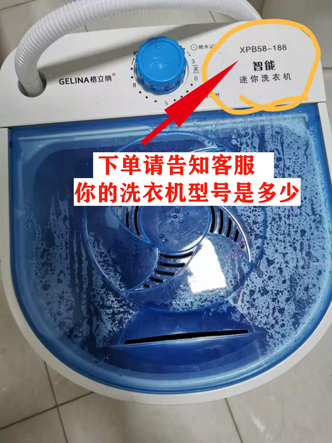 格立纳迷你洗衣机开关定时器迷你洗衣机配件