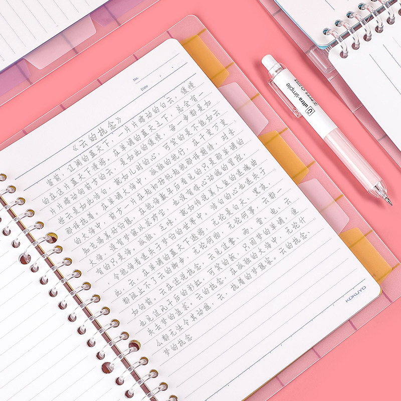 活页日本笔记记事本领用白领用办公室帐本本手笔记本笔记本