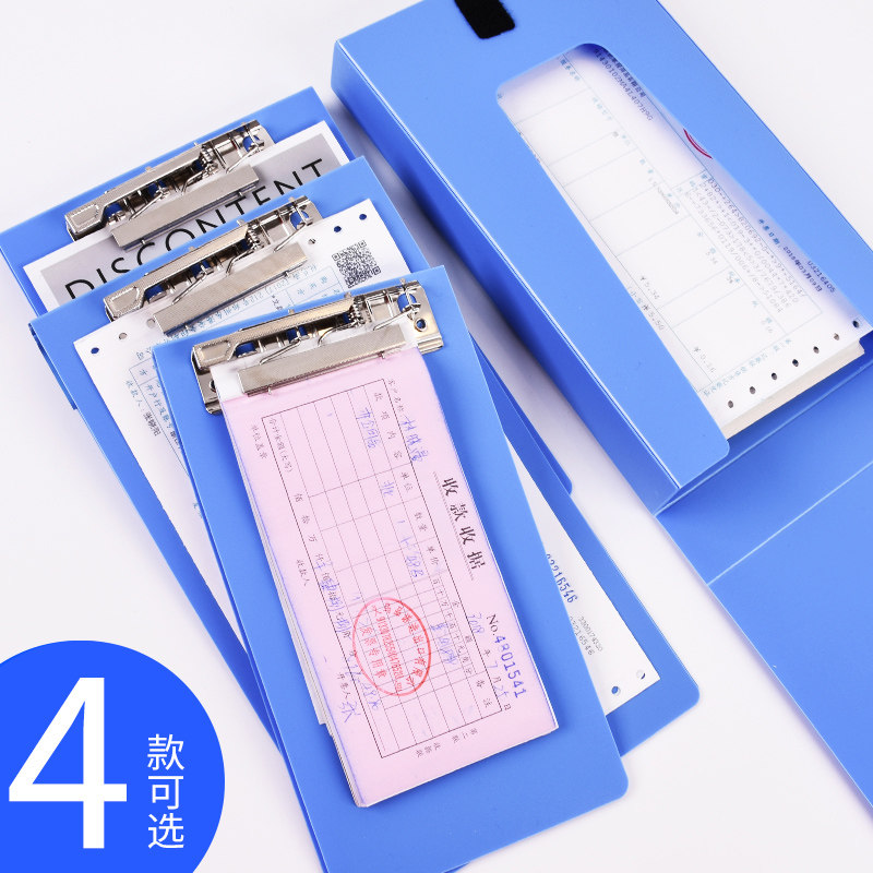 5个a5发票文件夹收纳盒办公财务会计用品b6收款收据票据出入库单凭证