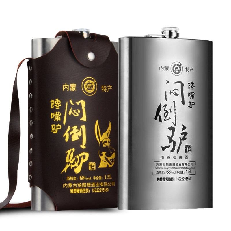 内蒙特产高度白酒闷倒驴白酒15l不锈钢酒壶68度整箱4瓶