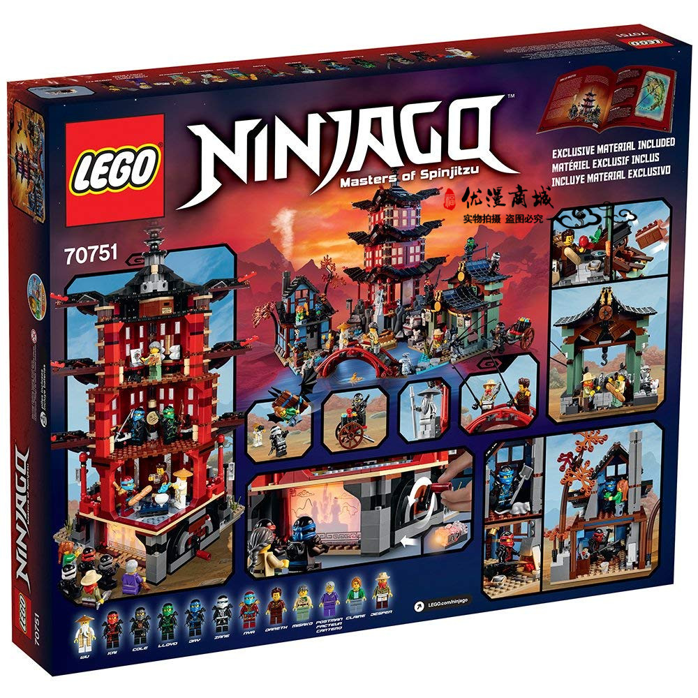 lego 乐高幻影忍者70751空术神庙村忍者幽灵城神殿拼插积木玩具