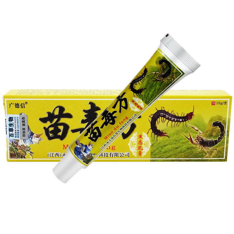 苗毒方生态乳膏方肤毒康乳膏广德信皮肤消毒护理消