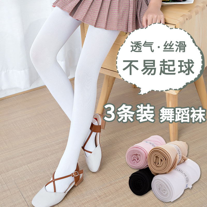 儿童连裤袜夏季薄款女童打底裤专用舞蹈袜白色丝袜超薄透气跳舞袜