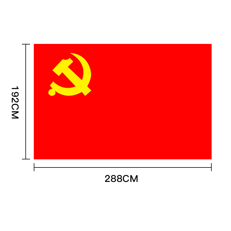 党旗1号广告台旗号旗红旗导游刀旗队旗班旗旗帜