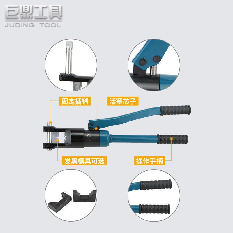 整体体式手动液压压线yqk120电缆压接钳铜铝鼻压线钳
