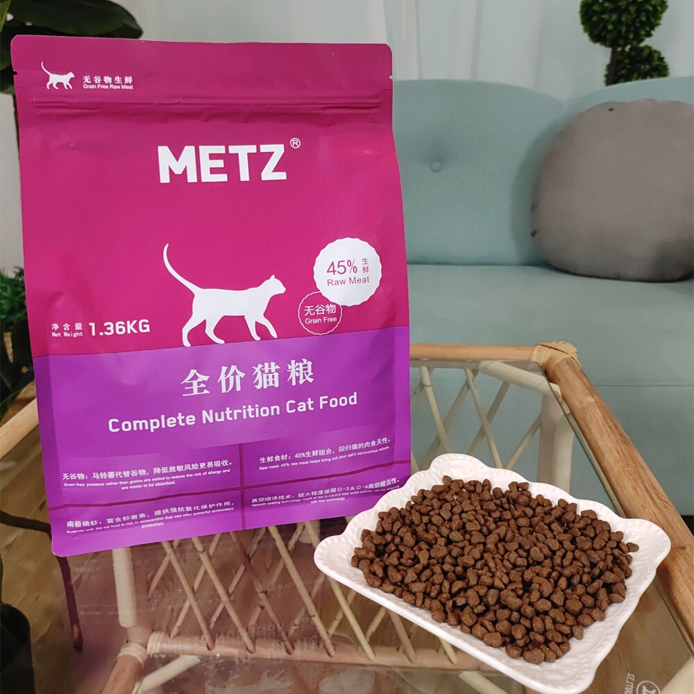 猫粮新疆包邮玫斯无谷鲜肉成幼猫咪1.36kg赠品猫主粮