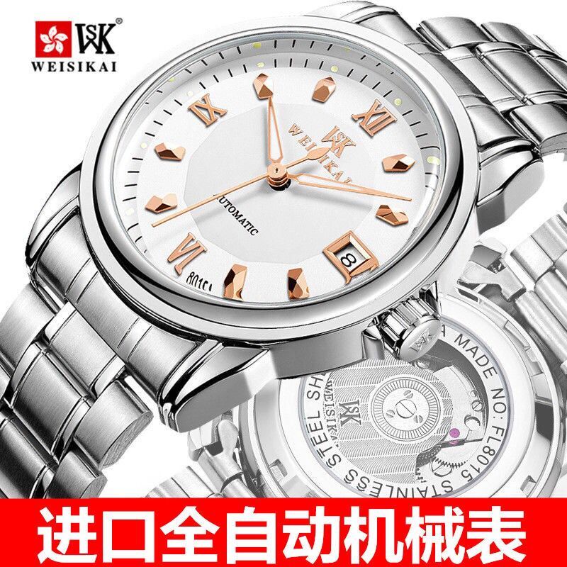 质保十年 瑞士2019手表男全自动镂空机械表夜光防水日历男士腕表