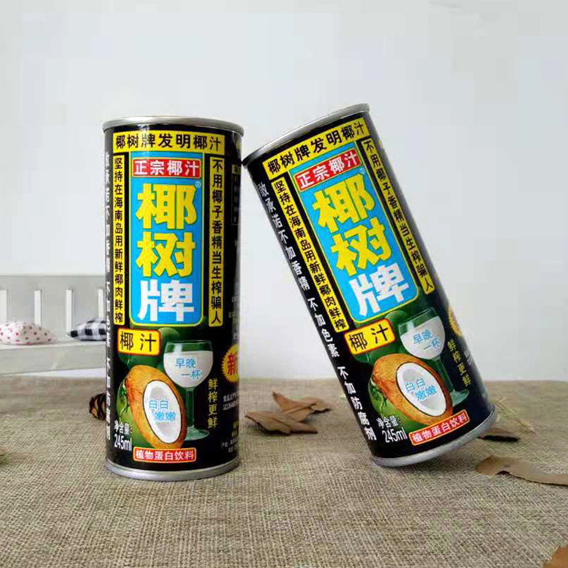 椰树椰汁正宗海南椰奶245ml30罐整箱椰子汁饮料植物蛋白饮料