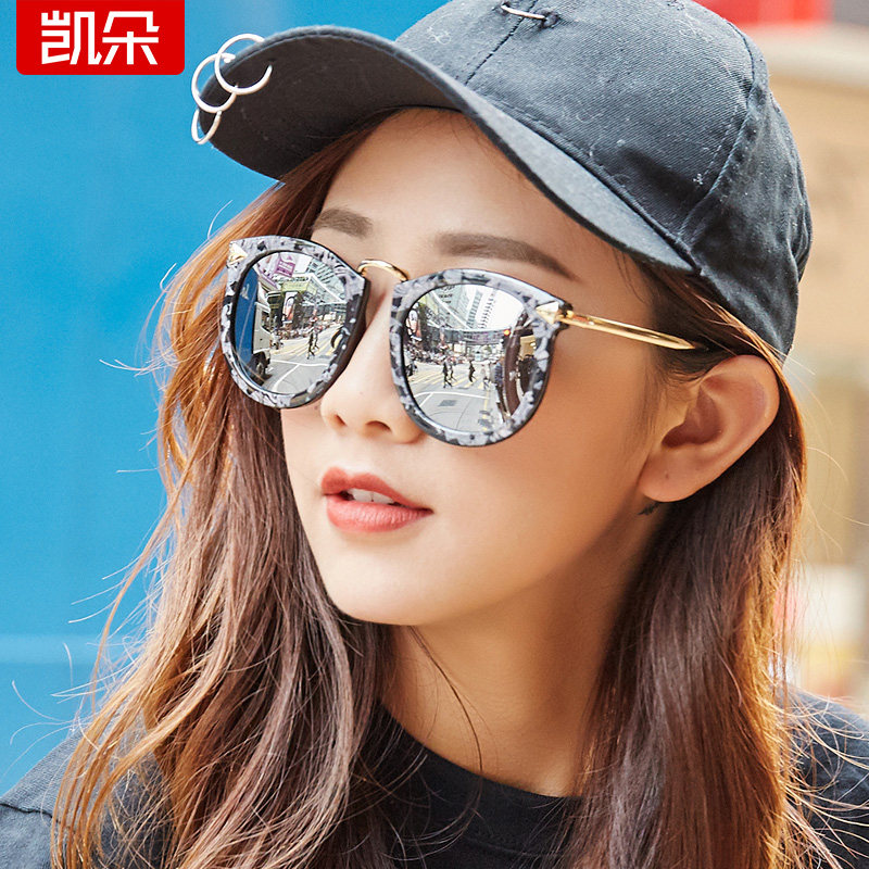 凯朵偏光太阳镜明星男女女同2021新款眼镜韩版潮太阳眼镜