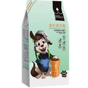 泰迪贵宾成犬专用狗粮5斤2.5KG中大小型犬粮金毛雪纳瑞美毛去泪痕
