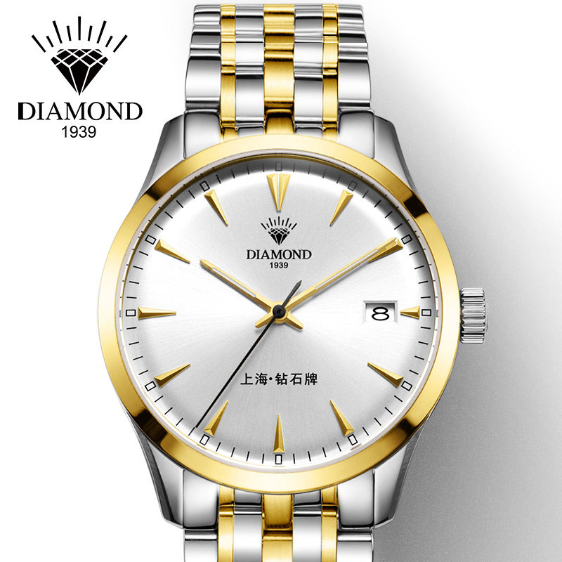 海钻石手表全自动机械表精钢日历夜光防水上海钻石牌国产腕表
