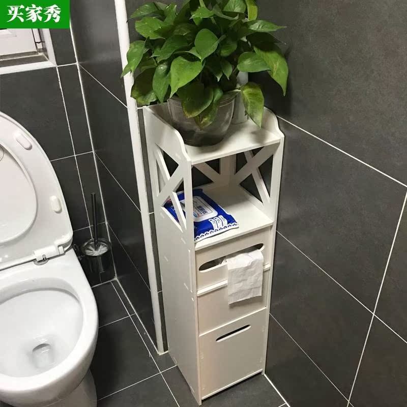 卫生置夹缝器纳神收防水厕所落地间物架浴室储物柜马桶边柜侧窄