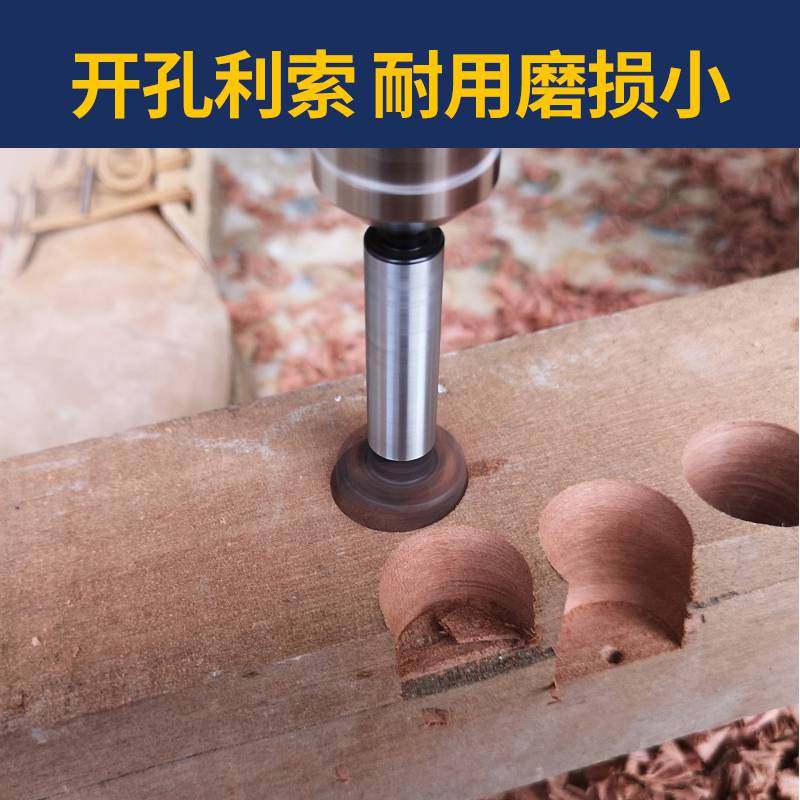 大号木工开孔圆形木头电脑桌40桌面木板打孔器63手动扩孔钻