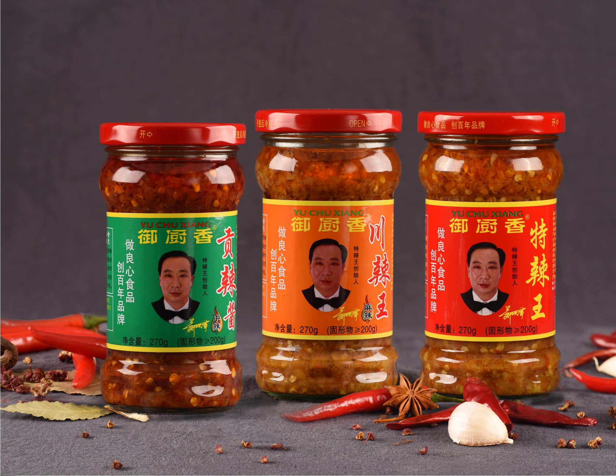 辣王广东东特贡辣口味组合蒜蓉辣椒酱特辣麻辣辣椒酱