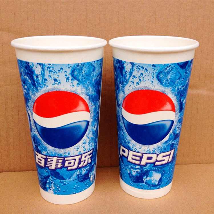 纸杯660ml一次性百事可乐pe可乐包邮100个吸管纸杯