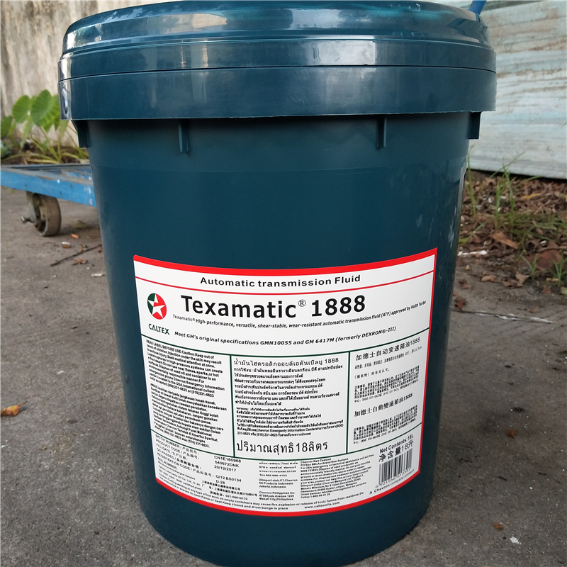 新款加德士自动变速箱caltextexamatic1888排挡机润滑油包邮润滑设备