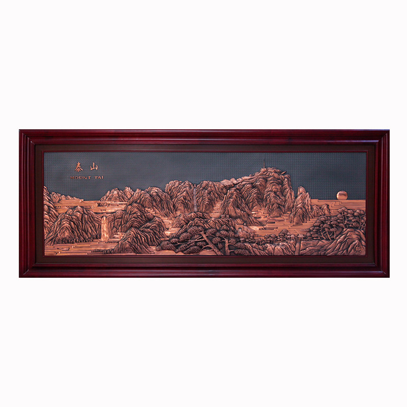 泰山日出紫铜浮雕工艺礼品公司办公室客厅现代装饰画