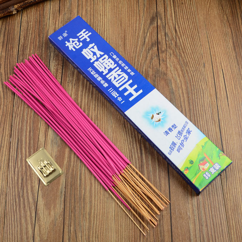 整箱900支灭苍蝇香蚊香家用饭店强效灭苍蝇蚊子飞虫蝇香蚊蝇香王