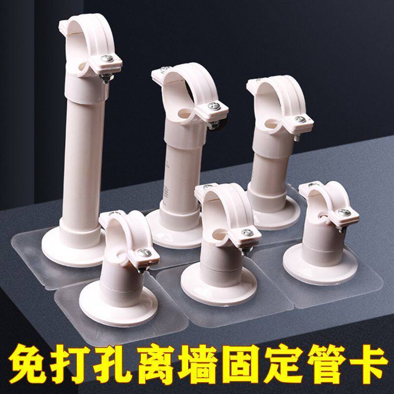 打孔离墙管卡管夹吊卡墙上支架抱箍免钻水管管夹