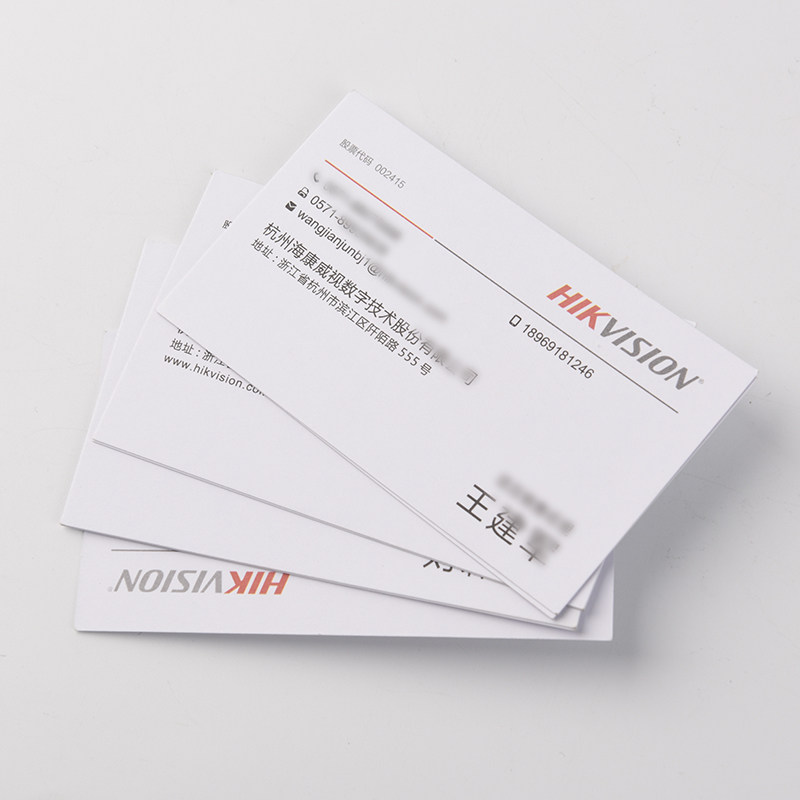 名片制作13元100张模板定制pvc透明高档覆膜名片