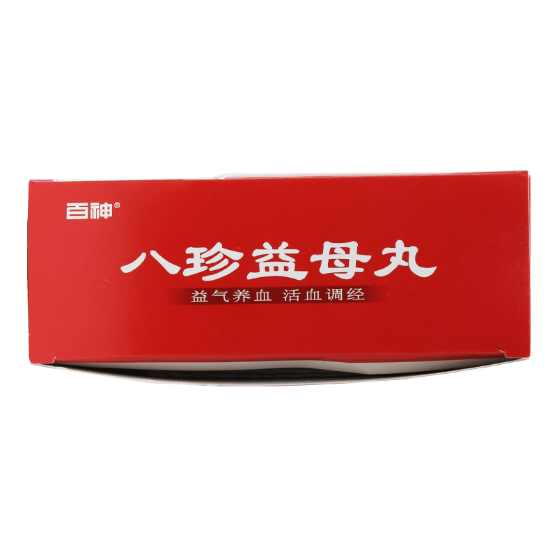 百神 八珍益母丸 10袋 益气养血 活血调经 气血两虚经量少 乏力