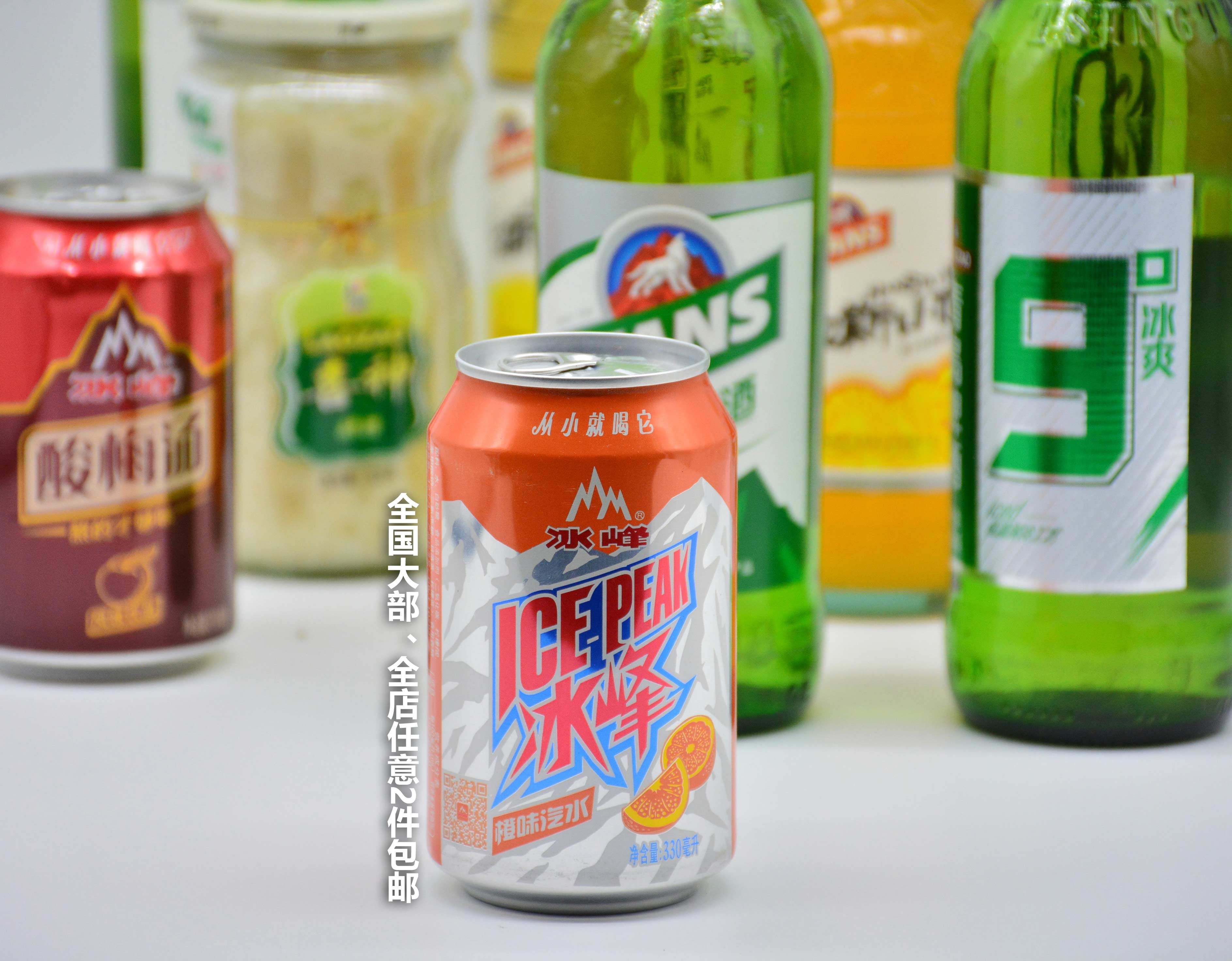 冰峰汽水玻璃瓶200ml陕西西安特产碳酸饮料橙味碳酸饮料