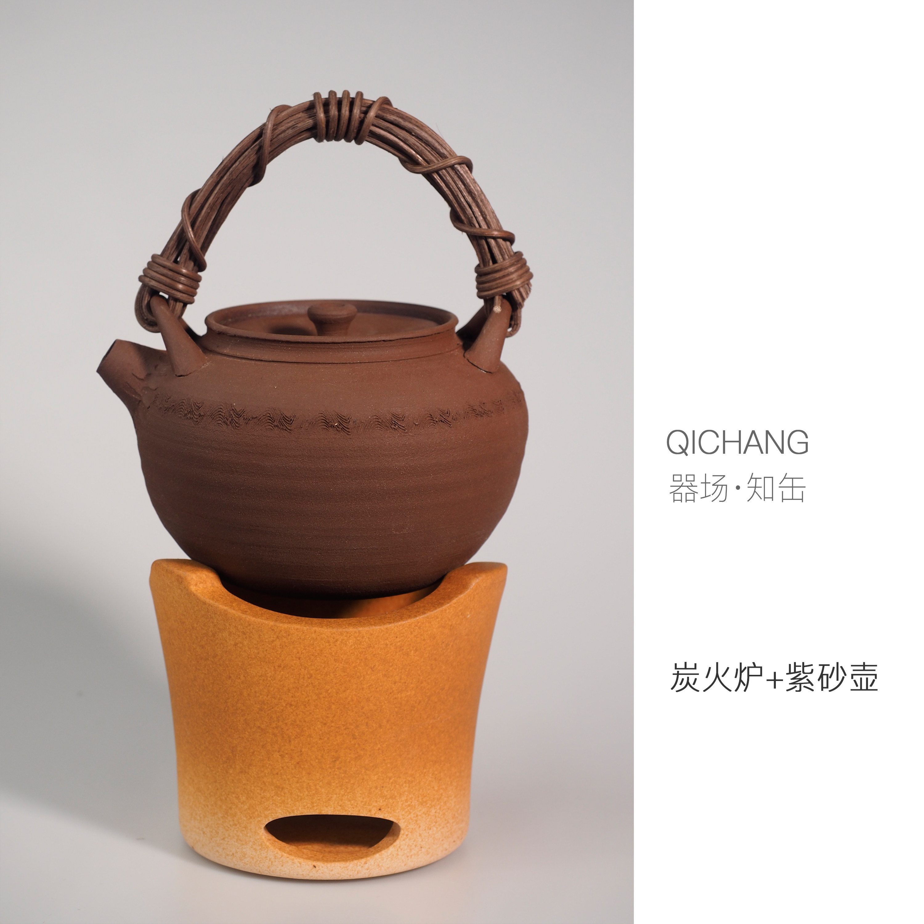 器场日式手工陶泥炭炉景德镇煮茶木炭茶炉紫砂壶茶壶