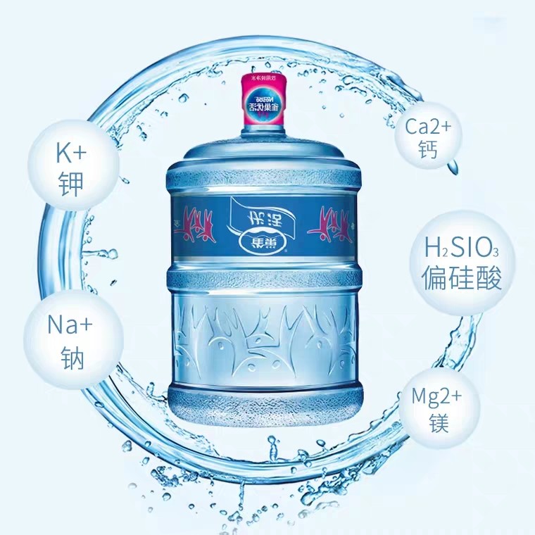 雀巢桶装水189l大桶优活纯净水泡茶煲汤办公上海饮用水